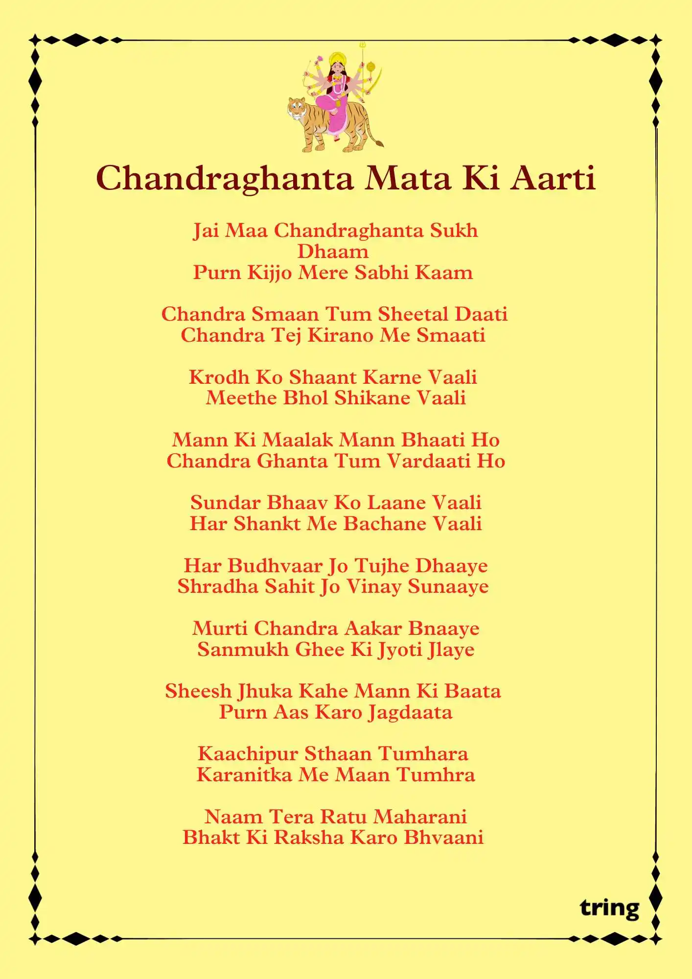Chandraghanta Mata Aarti Images (1).png Chandraghanta Mata Aarti Images (1)