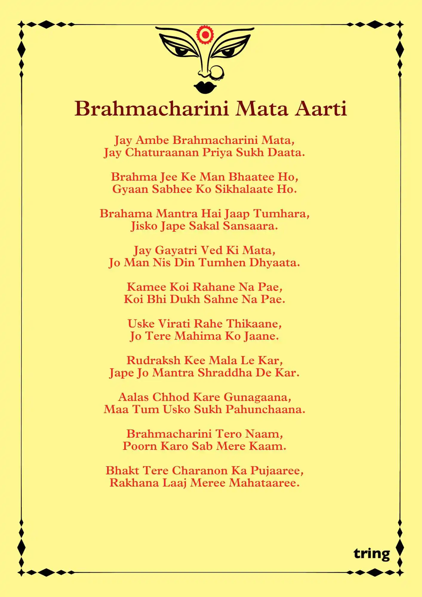 Brahmacharini Mata Aarti Images (1).png Brahmacharini Mata Aarti Images (1)