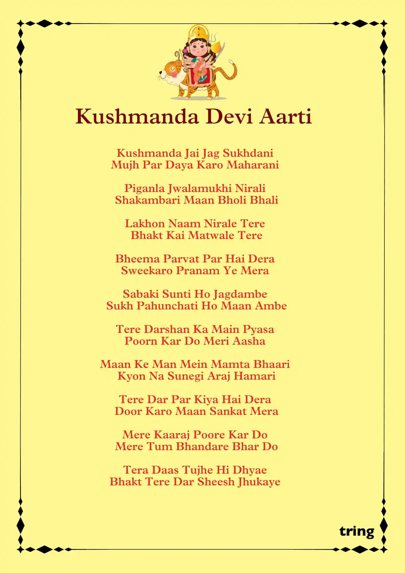 Kushmanda Devi Aarti Images (1).png Kushmanda Devi Aarti Images