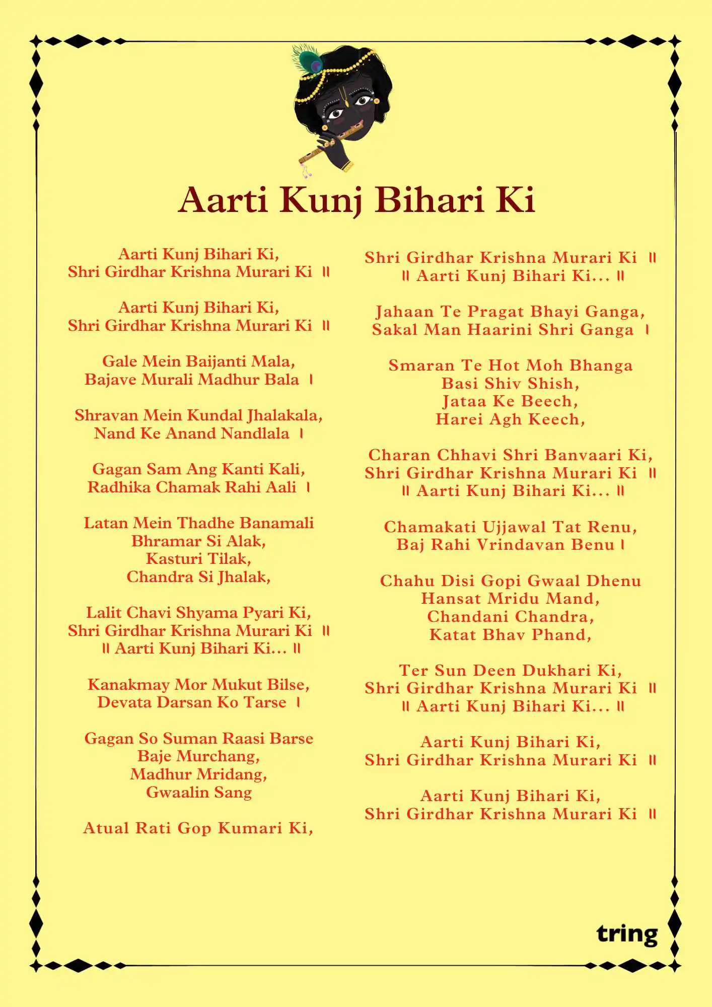 Aarti Kunj Bihari Ki Images.png Aarti Kunj Bihari Ki Images
