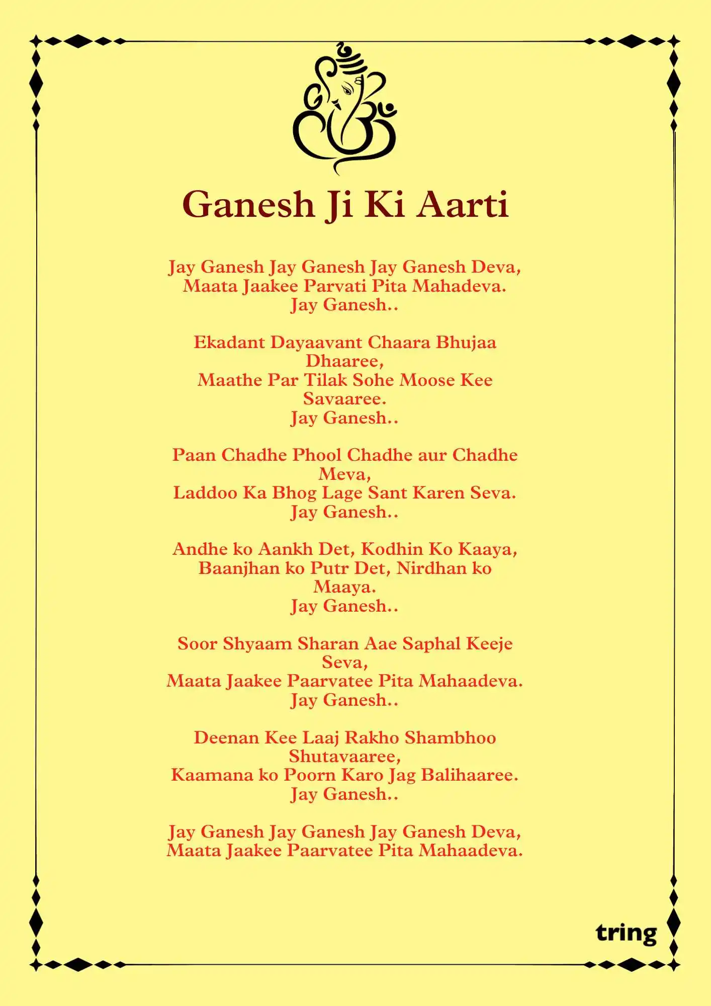 Ganesh Ji Ki Aarti Images.png Ganesh Ji Ki Aarti Images