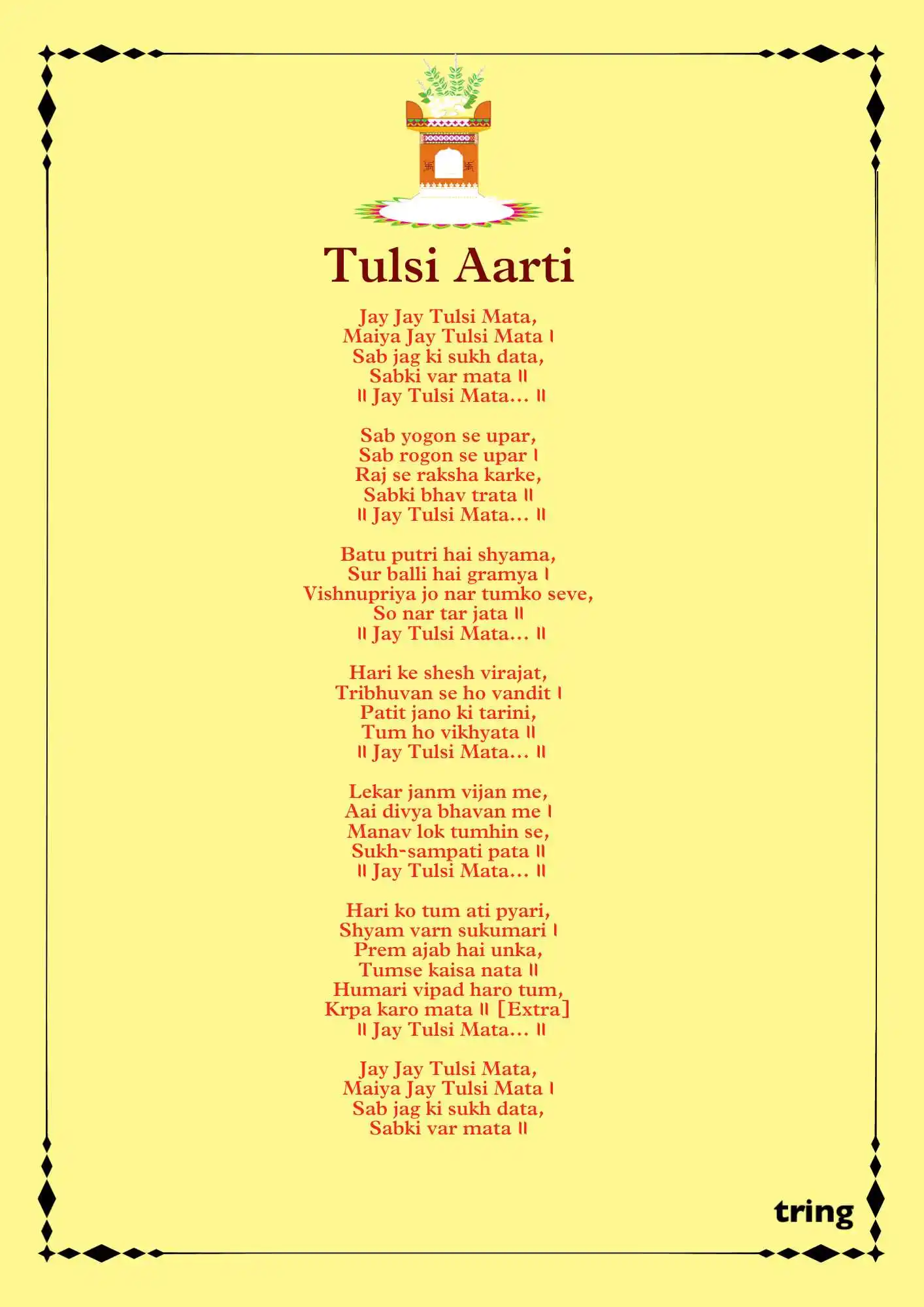 Tulsi Aarti Images (1)