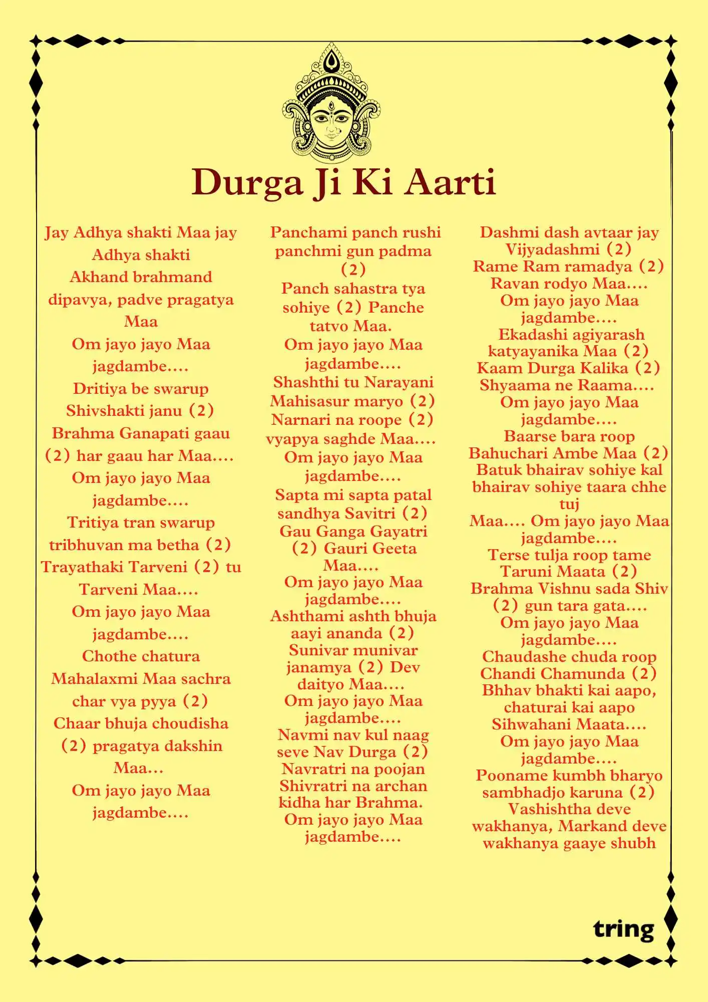 Durga Ji Ki Aarti Images (3).png Durga Ji Ki Aarti Images (3)