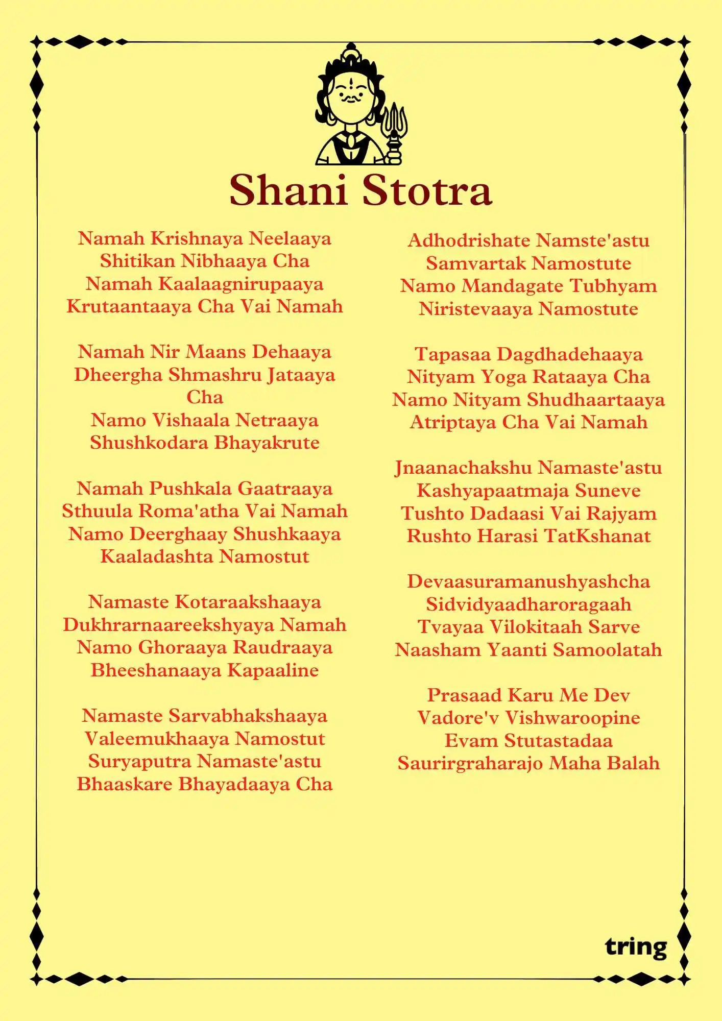 Shani Stotra Images (1).png Shani Stotra Images (1)