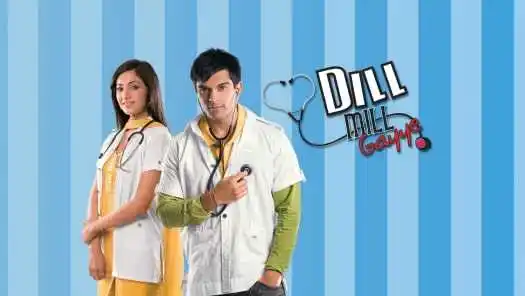Dill Mill Gayye Poster.tring Dill Mill Gayye Poster