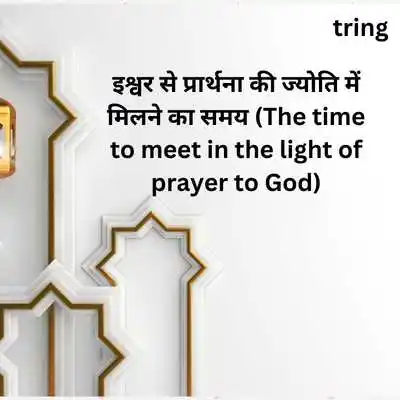 Islamic Wedding Card Shayari In Hindi .png Islamic Wedding Card Shayari In Hindi