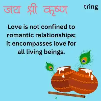 Quotes by Shree Krishna on Love.png Quotes by Shree Krishna on Love