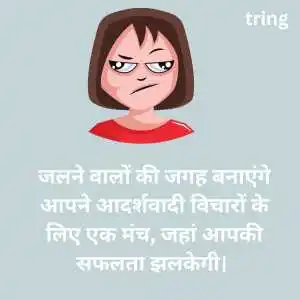 Jealous People Quotes (9).png Jealous People Quotes (9)