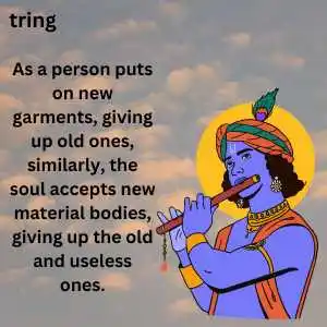 Shree Krishna Quotes (3).png Shree Krishna Quotes (3)