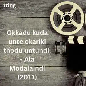 Movie Quotes (3).png Movie Quotes (3)