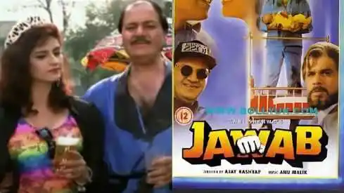 Prem Chopra in Jawab