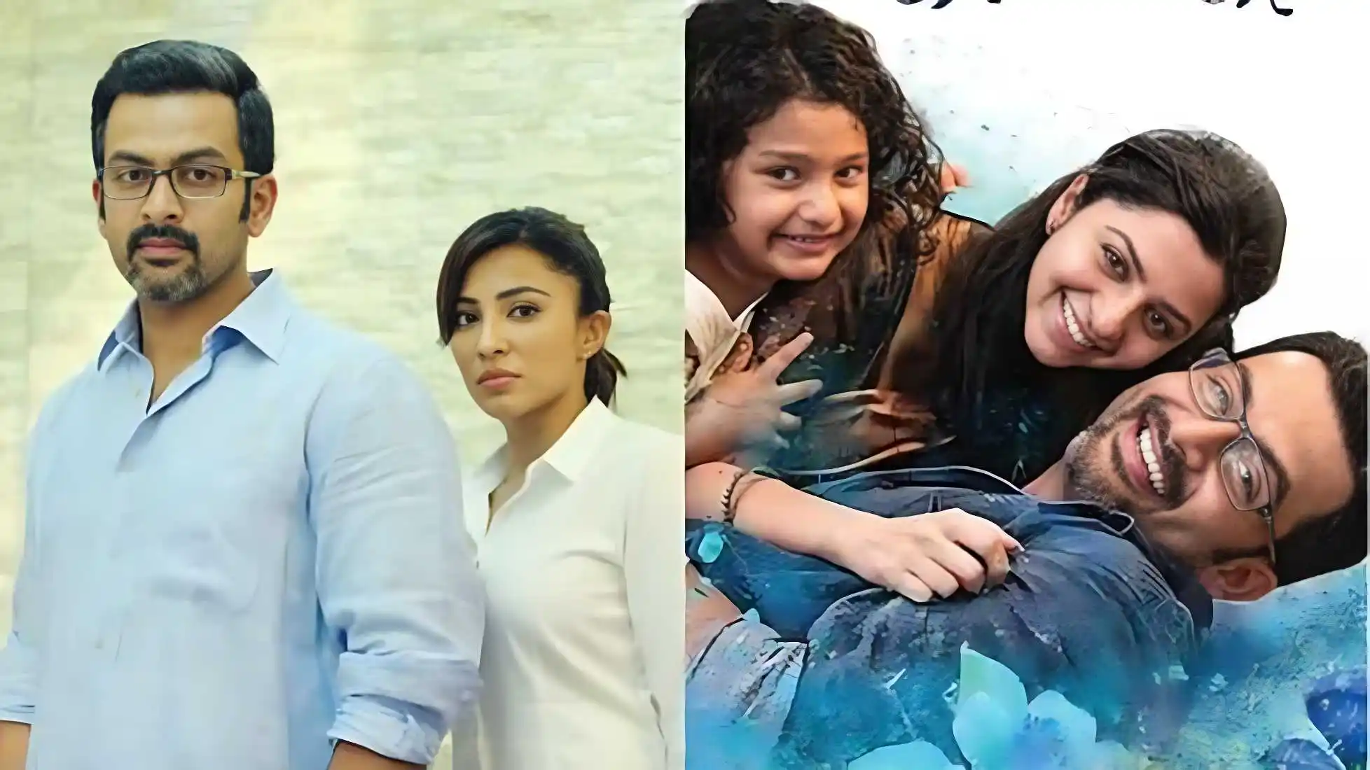 Parvathy Nair in James and Alice.tring Parvathy Nair in James and Alice