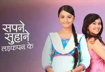 Mahima Makwana and Roopal Tyagi in Sapne Suhane Ladakpan Ke