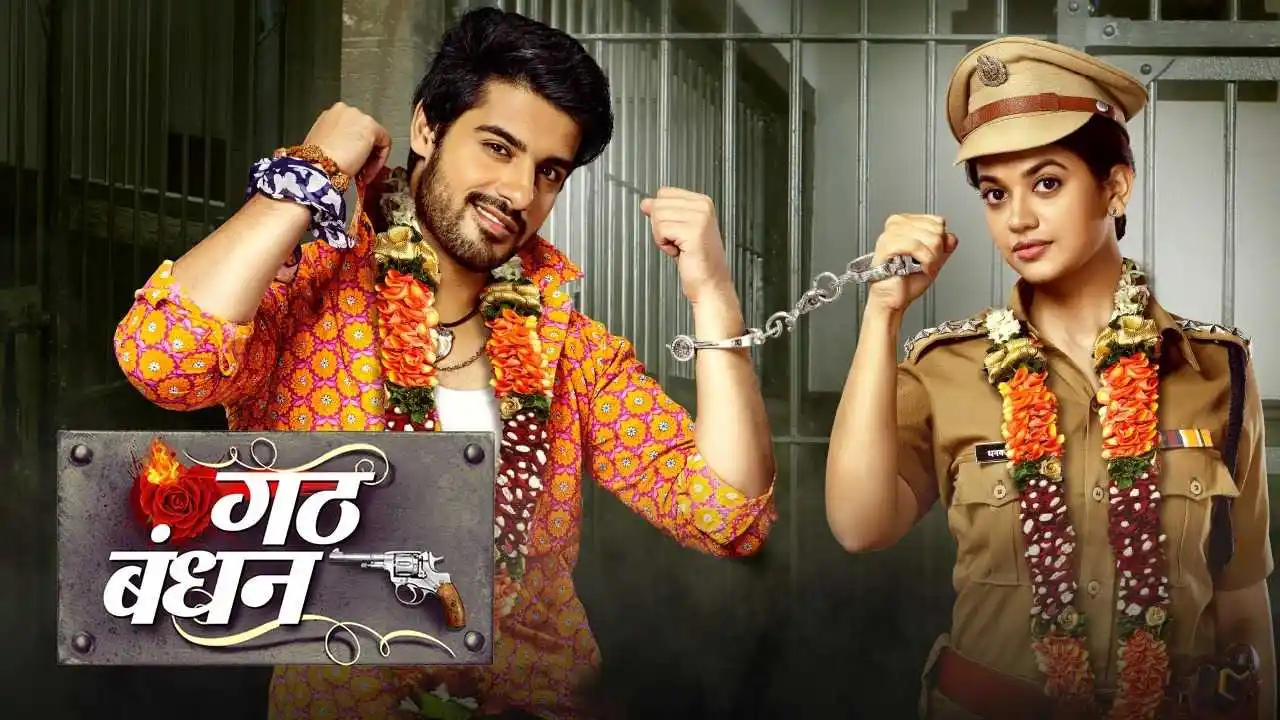 Gathbandhan TV Show.tring Gathbandhan TV Show