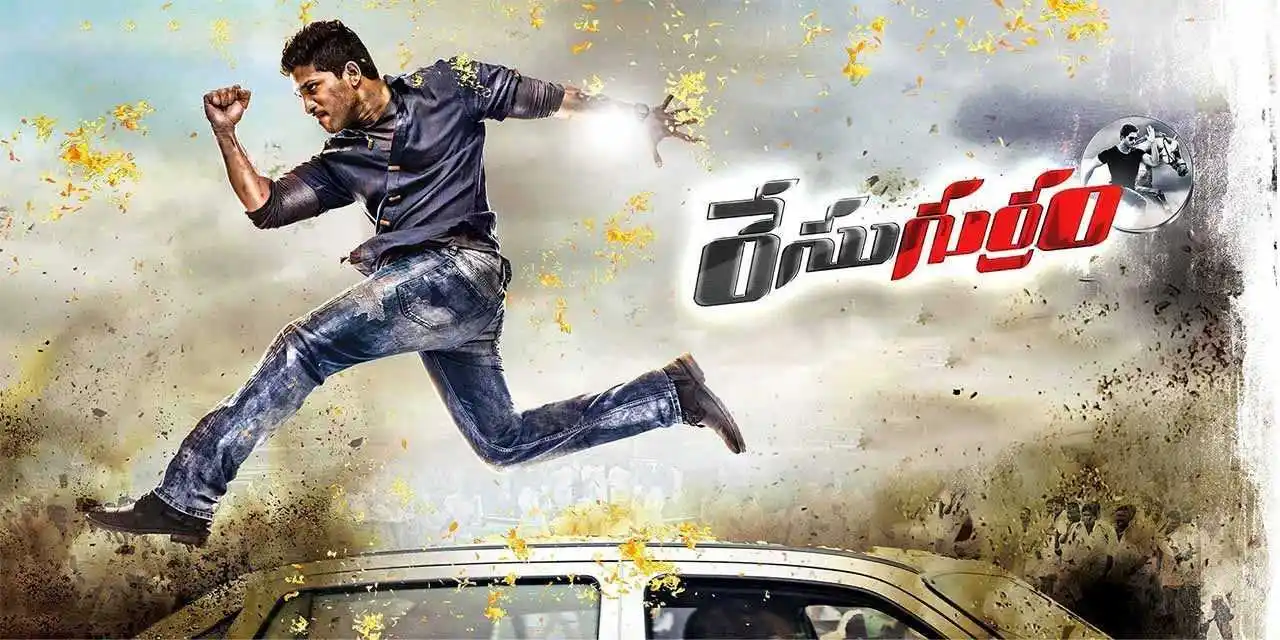 Race Gurram Poster.tring Race Gurram Poster
