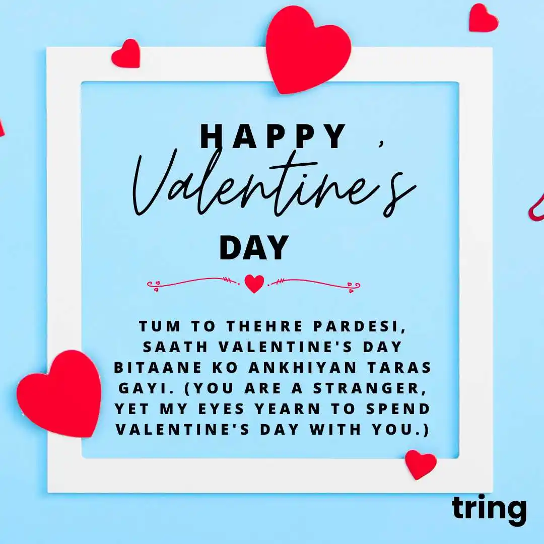 Bollywood Style Valentine’s Day Quotes for Wife.png Bollywood Style Valentine’s Day Quotes for Wife