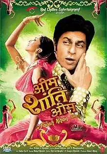 Omshantiom.jpg