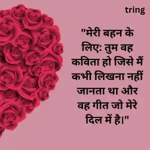 Womens Day Quotes In Hindi (4).png Womens Day Quotes In Hindi (4)