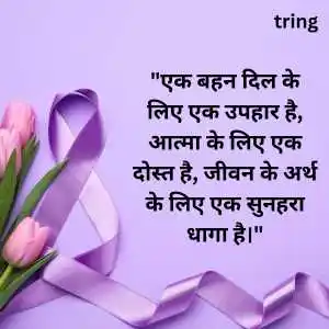 Womens Day Quotes In Hindi (5).png Womens Day Quotes In Hindi (5)