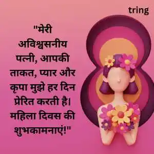 Womens Day Quotes In Hindi (6).png Womens Day Quotes In Hindi (6)