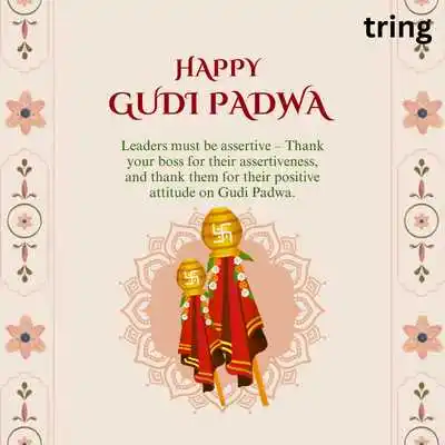 Best Happy Gudi Padwa Quotes For Boss.png Best Happy Gudi Padwa Quotes For Boss