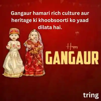 Gangaur Quotes in Hindi .png Gangaur Quotes in Hindi