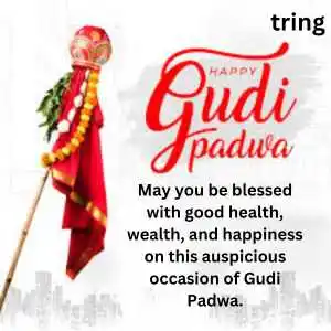 Gudi Padwa Quotes (4).png Gudi Padwa Quotes (4)