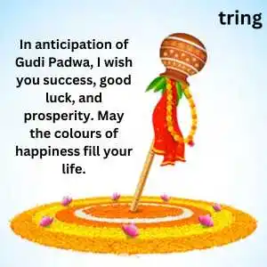 Gudi Padwa Quotes (1).png Gudi Padwa Quotes (1)