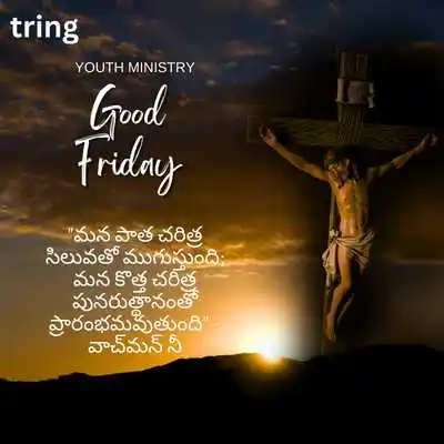 Good Friday Quotes in Telugu.png Good Friday Quotes in Telugu