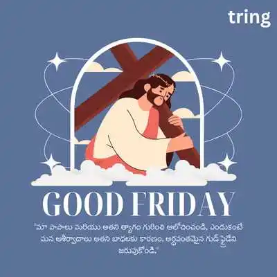 Good Friday Messages in Telugu.png Good Friday Messages in Telugu