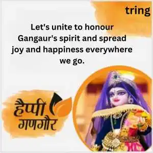 Gangaur Quotes (1)