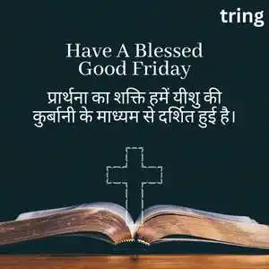 Good Friday Quotes In Hindi (9).png Good Friday Quotes In Hindi (9)
