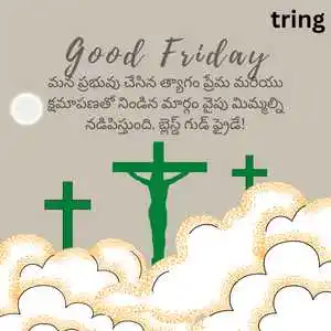 Good Friday Quotes In Telugu (7).png Good Friday Quotes In Telugu (7)