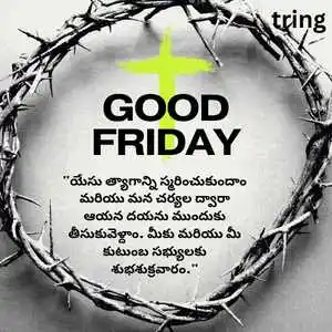 Good Friday Quotes In Telugu (8).png Good Friday Quotes In Telugu (8)
