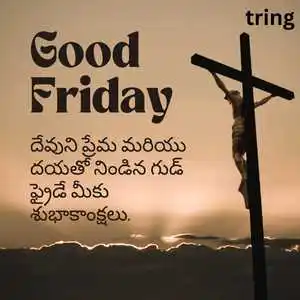 Good Friday Quotes In Telugu (1).png Good Friday Quotes In Telugu (1)