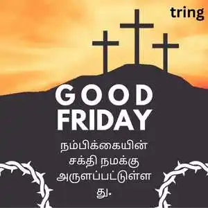 Good Friday Quotes In Tamil (5).png Good Friday Quotes In Tamil (5)