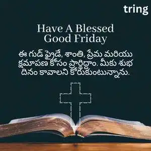 Good Friday Quotes In Telugu (2).png Good Friday Quotes In Telugu (2)