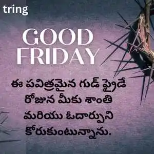 Good Friday Quotes In Telugu (4).png Good Friday Quotes In Telugu (4)