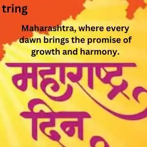 Maharashtra Day Quotes (7).png Maharashtra Day Quotes (7)