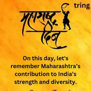 Maharashtra Day Quotes (8).png Maharashtra Day Quotes (8)