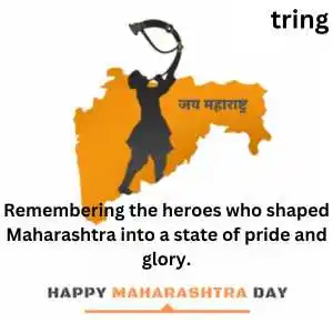 Maharashtra Day Quotes (1).png Maharashtra Day Quotes (1)