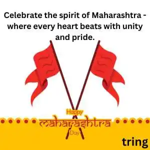 Maharashtra Day Quotes (9).png Maharashtra Day Quotes (9)