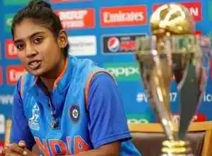 Mithali Raj Trophy