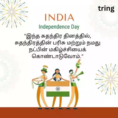 நண்பர்களுக்கான மேற்கோள்கள்.jpg நண்பர்களுக்கான மேற்கோள்கள்