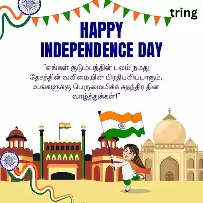 குடும்பத்திற்கான மேற்கோள்கள்.jpg குடும்பத்திற்கான மேற்கோள்கள்