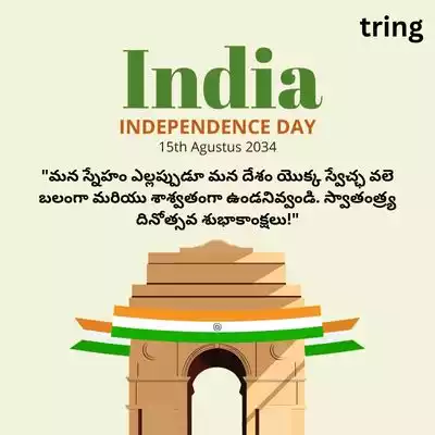 స్నేహితుల కోసం కోట్లు.jpg స్నేహితుల కోసం కోట్లు