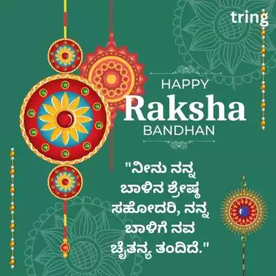 ಪ್ರೇರಣಾದಾಯಕ ಕವಿತೆಗಳು.jpg ಪ್ರೇರಣಾದಾಯಕ ಕವಿತೆಗಳು