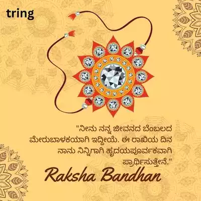 ಭಾವನಾತ್ಮಕ ಕವಿತೆಗಳು.jpg ಭಾವನಾತ್ಮಕ ಕವಿತೆಗಳು