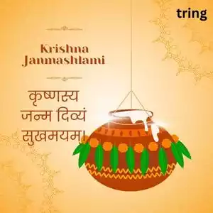 janmashtami quotes in sanskrit (10).jpg janmashtami quotes in sanskrit (10).jpg
