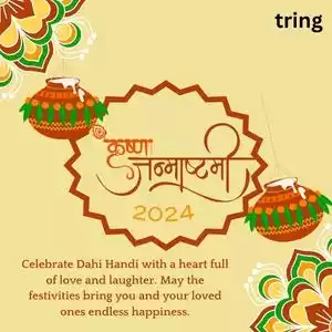 dahi handi quotes (7).jpg dahi handi quotes (7).jpg